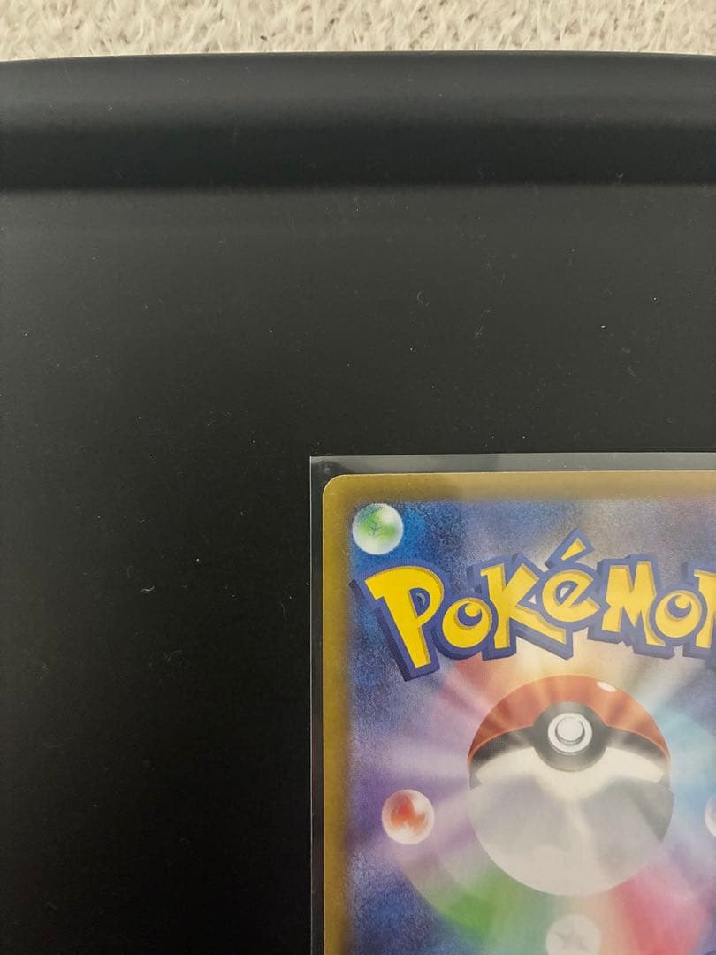 M*︎様 メガリザードンX EX SAR