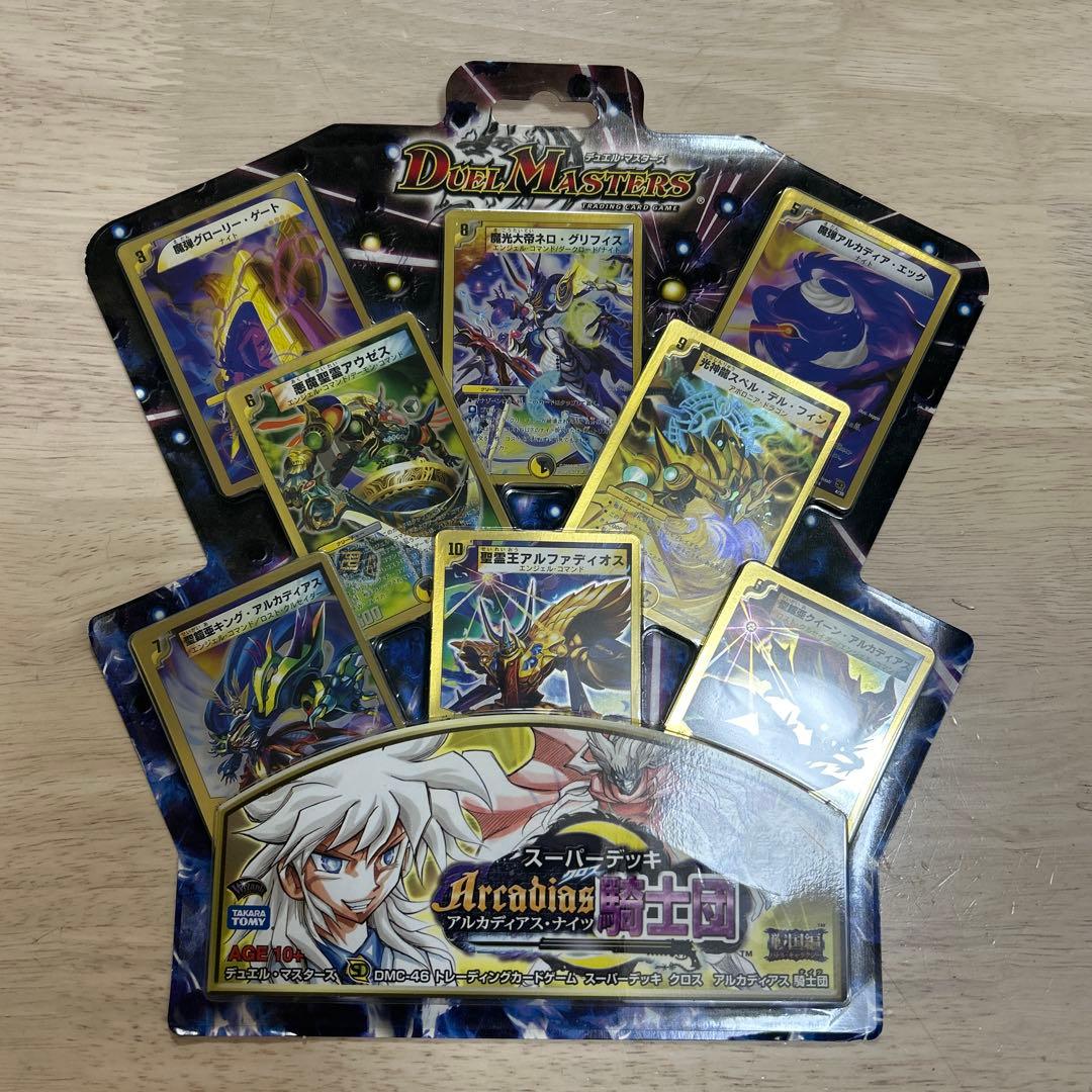 未開封　デュエマ　スーパーデッキクロス アルカディアスナイツ
