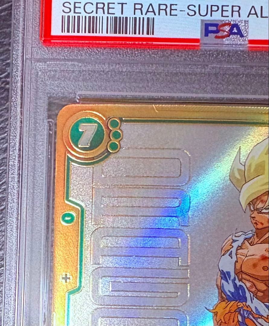 【PSA10】孫悟空 SCR シークレットパラレル 完美品 最安値