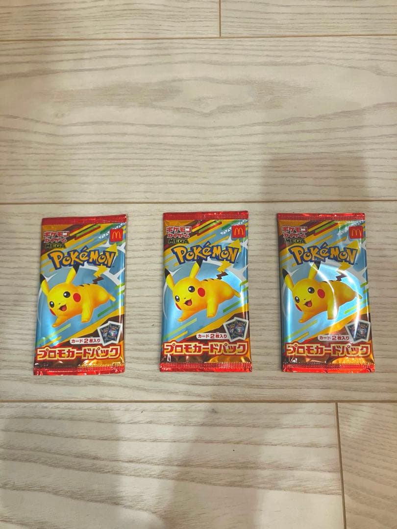 ポケモンカード　プロモカード　ハッピーセット