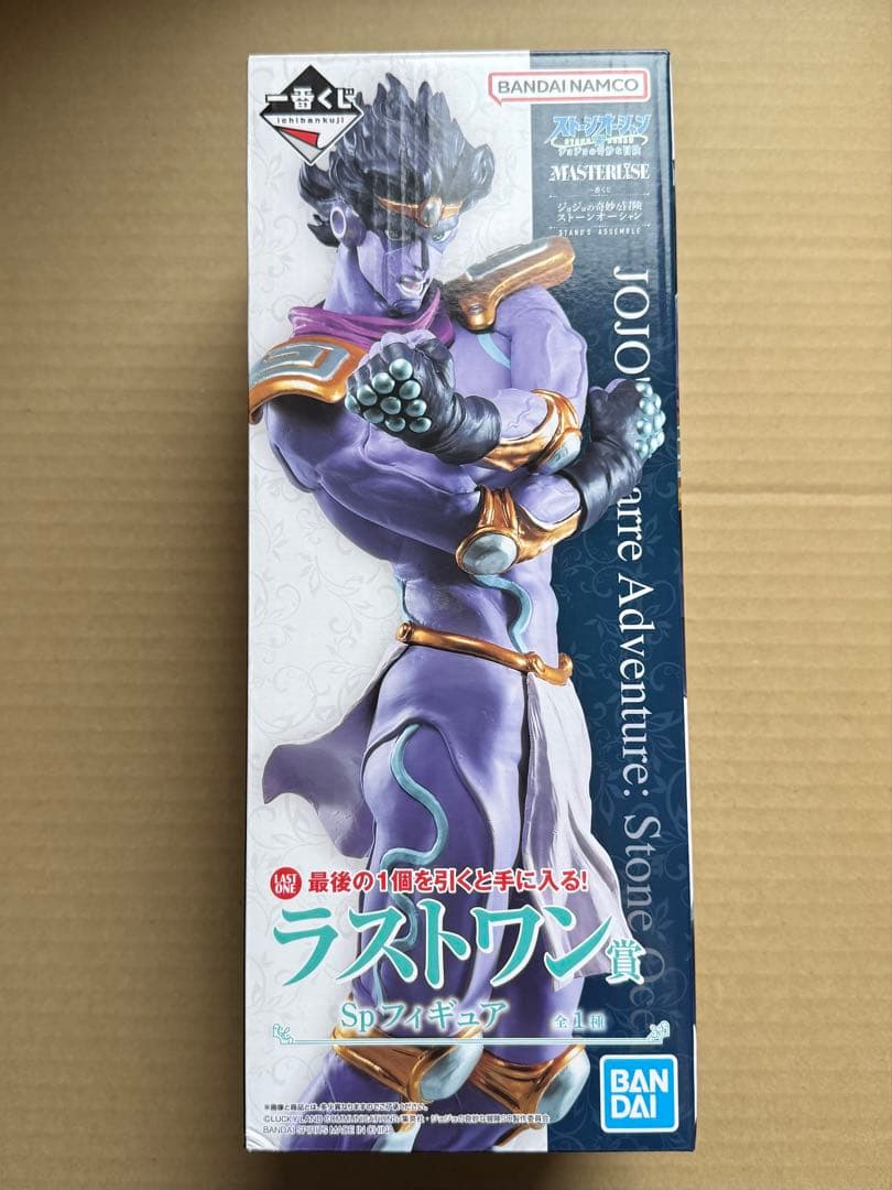 一番くじ ジョジョの奇妙な冒険 ジョジョ ラストワン賞 スタープラチナ