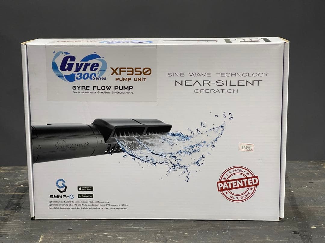 新品未使用 Maxspect Gyre XF350 本体1台セット