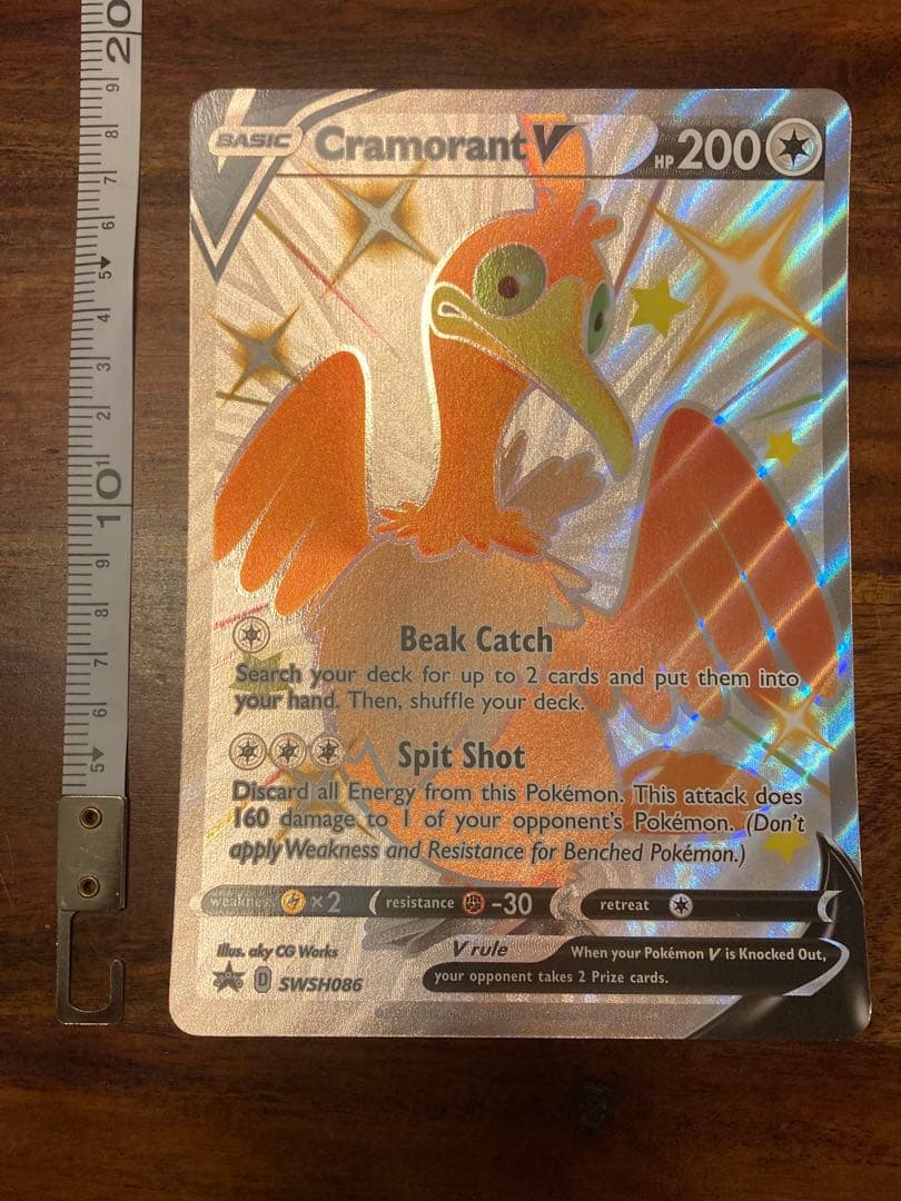 ポケモンカードゲーム Item 45