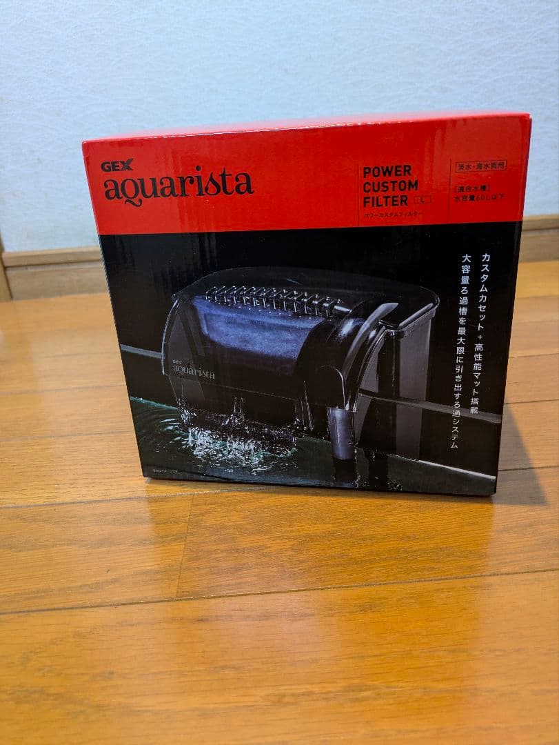 新品！！aqua aquarista GLASSTERIOR ガラス水槽未開封
