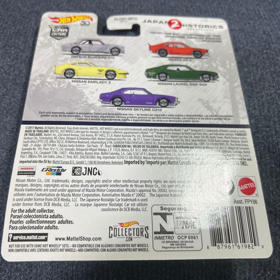 Hot Wheels MAZDA RX-3 オレンジ