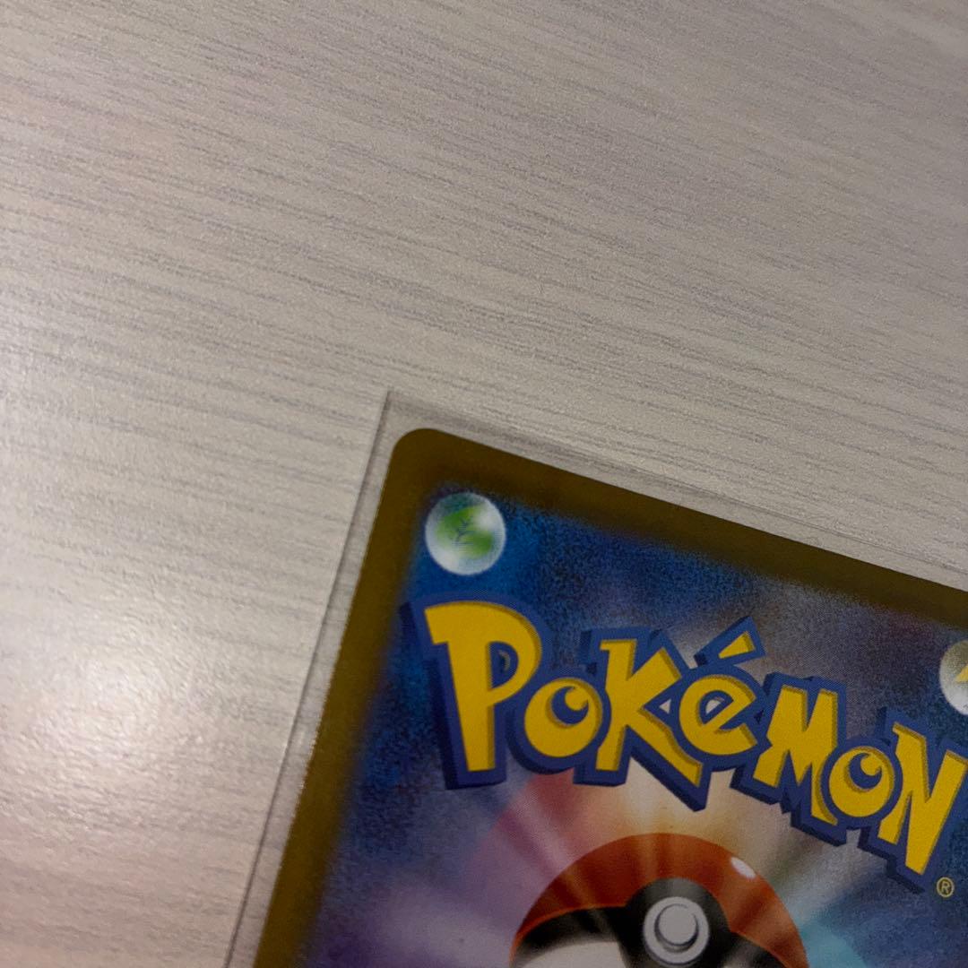 メガオーダイル ex