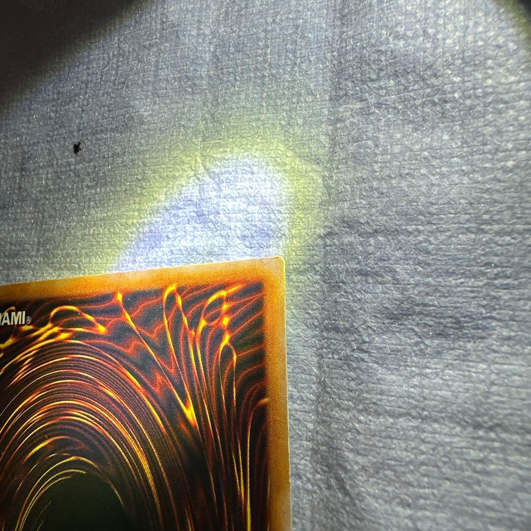 遊戯王OCG 　青眼の白龍　ブルーアイズ　ホワイト　ドラゴン