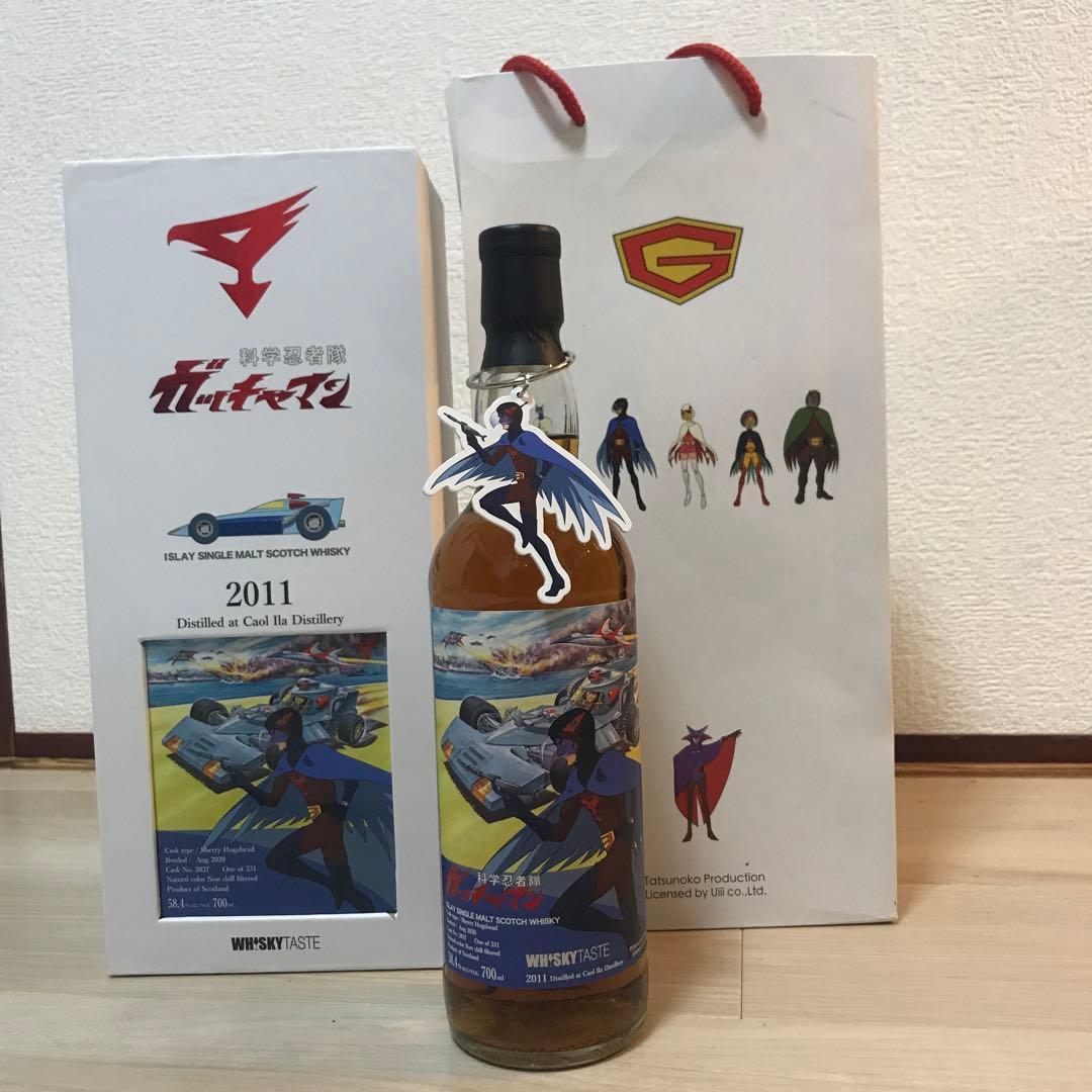 「科学忍者隊ガッチャマン」ラベル　ウィスキー