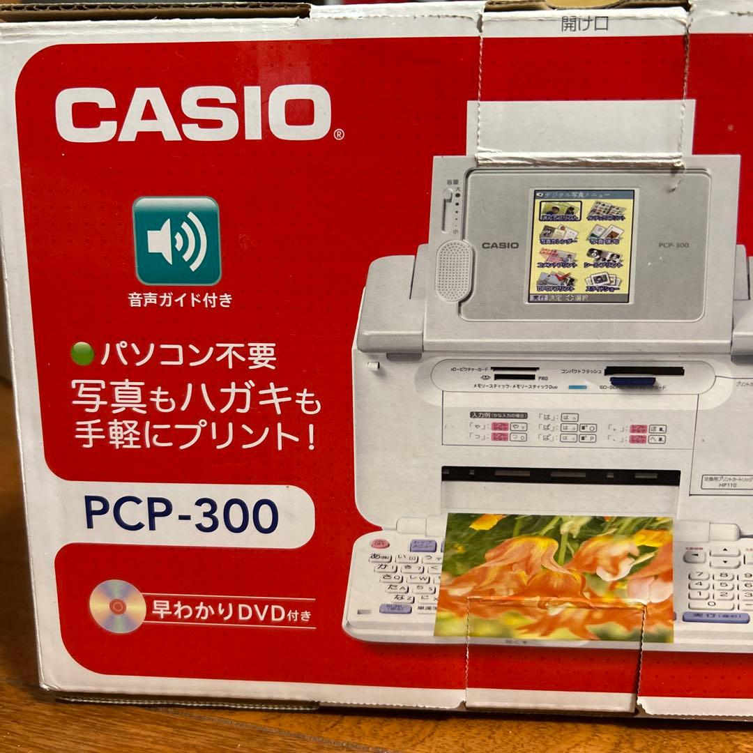 OA機器 CASIO PCP-300