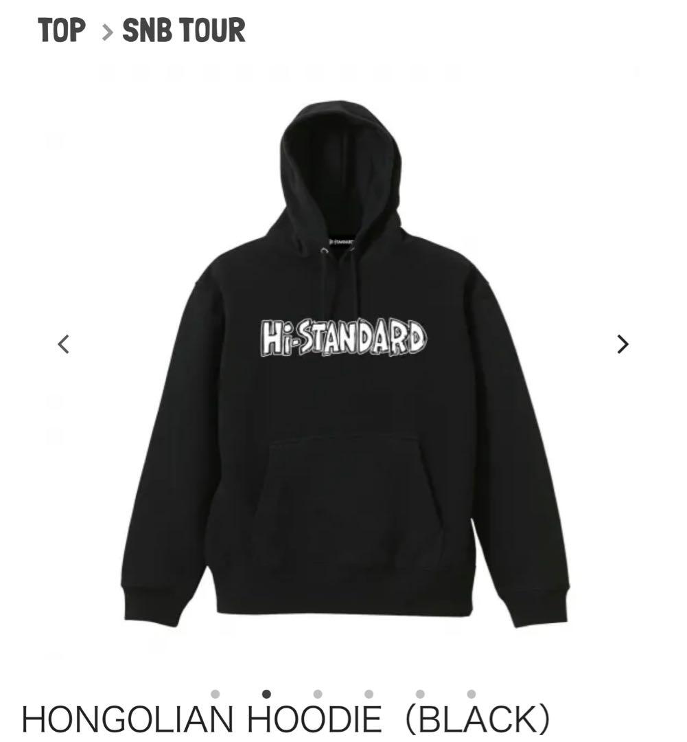 Hi-STANDARD HONGOLIAN HOODIE (BLACK) 未開封