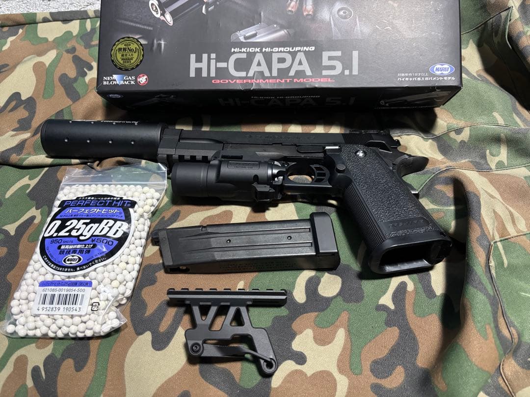 東京マルイ ハイキャパ5.1 ガスガン　カスタム