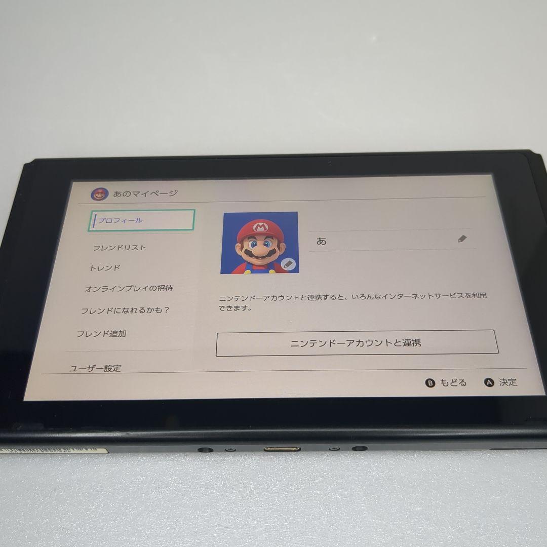 Nintendo Switch 本体 ジョイコン無し 箱付き 動作品