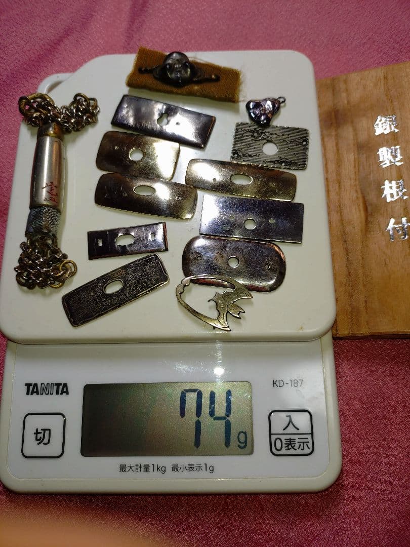 江戸　昭和　銀　根付　金具　アンティーク 工芸品 置物