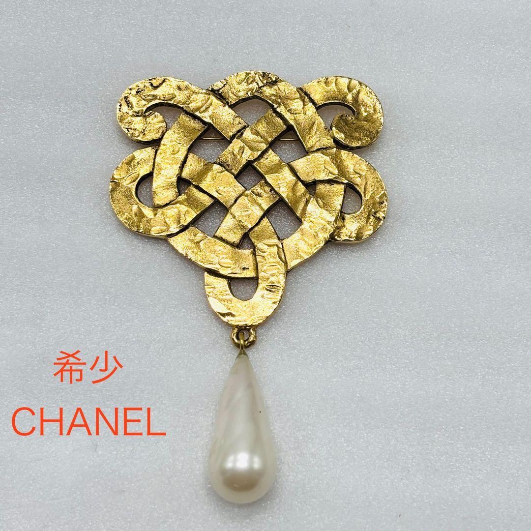 希少　CHANEL シャネル　ヴィンテージ　1970年代　ブローチ　ゴールド
