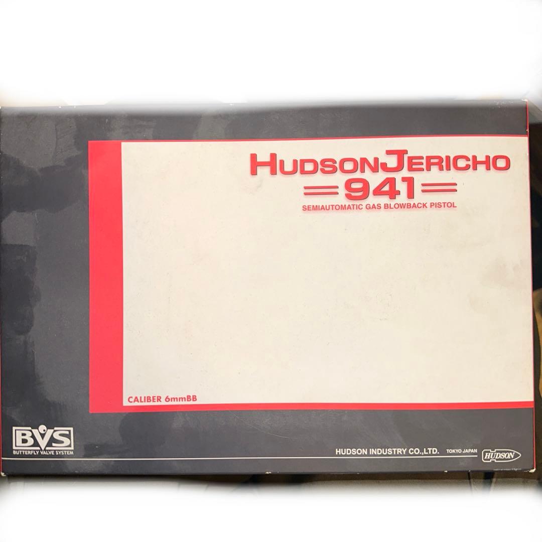 HUDSON JERICHO 941 シルバー