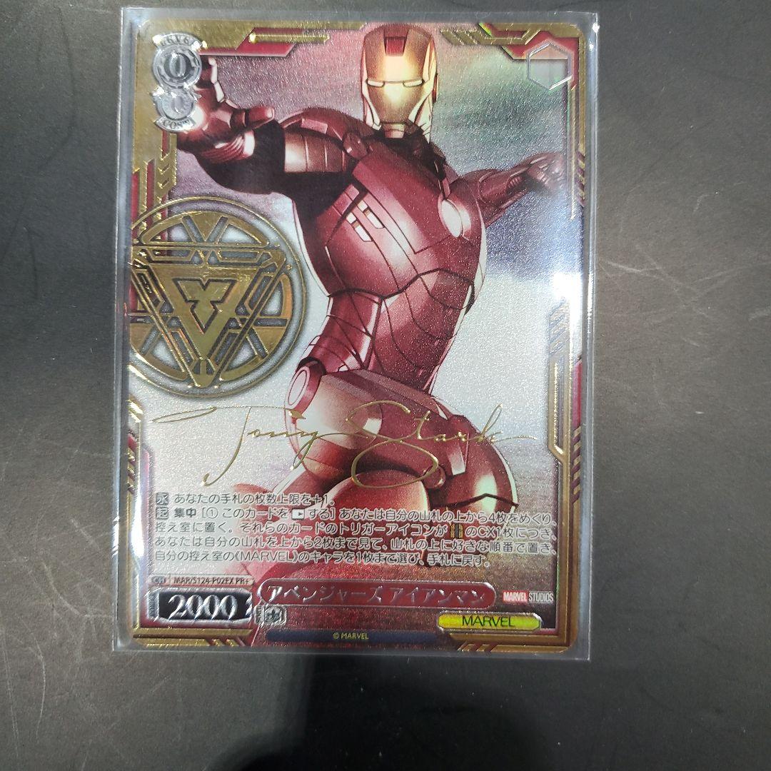 ヴァイスシュヴァルツ　CXチャレンジ　アベンジャーズ　アイアンマン　pr+