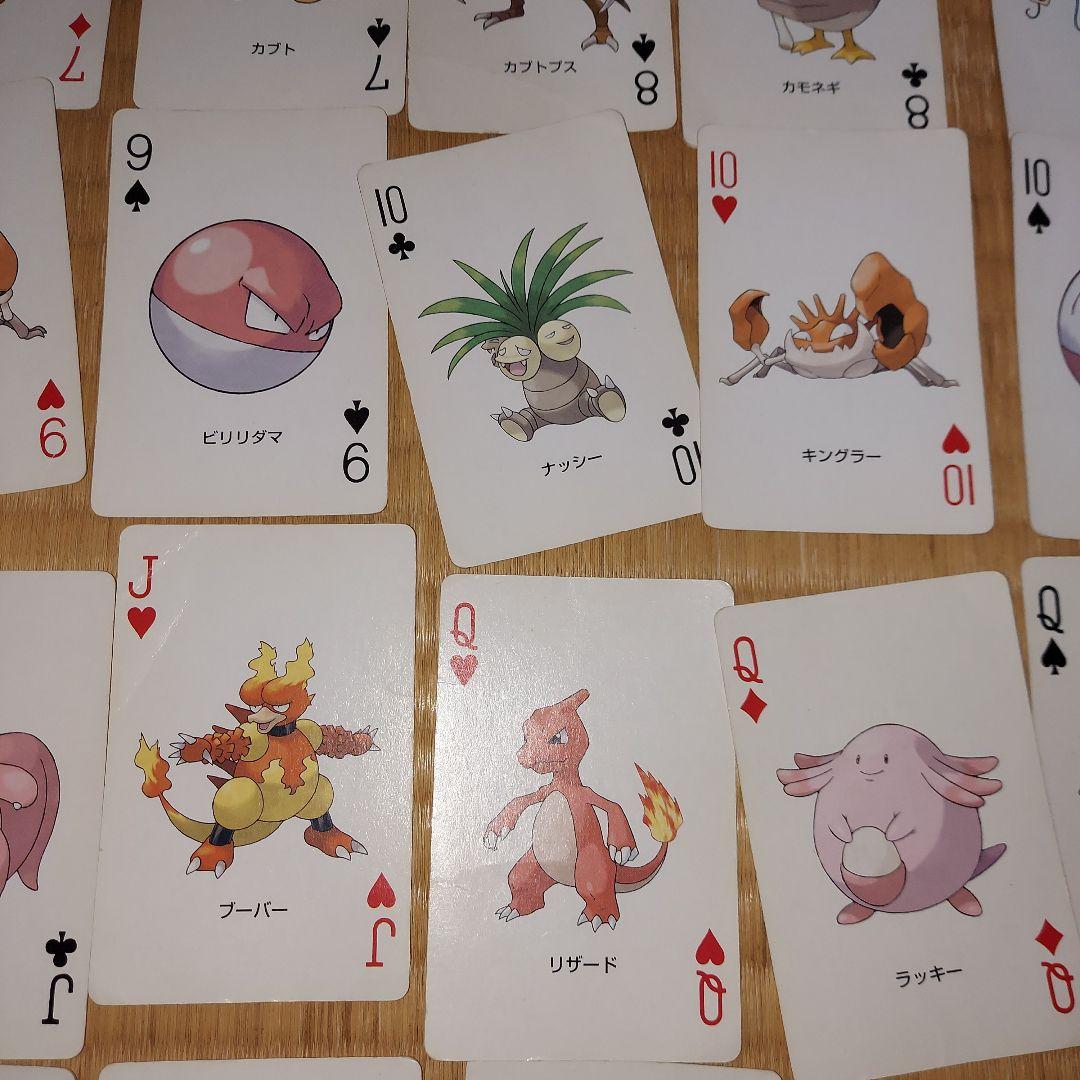 使用感あり　ポケモン　トランプ　緑　リーフグリーン