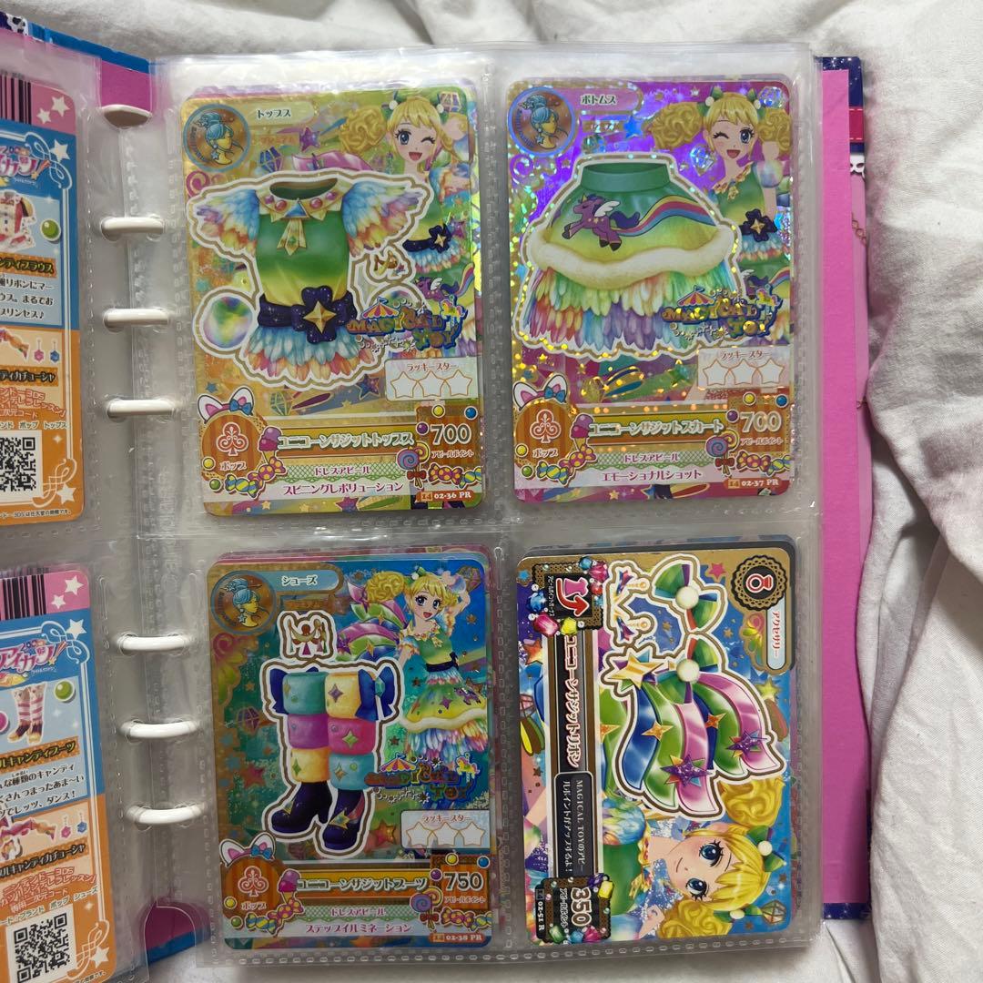 ユニコーンサジットコーデ