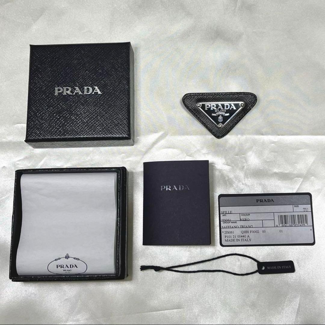 PRADA サフィアーノ トライアングルロゴ ブローチ 最終値下