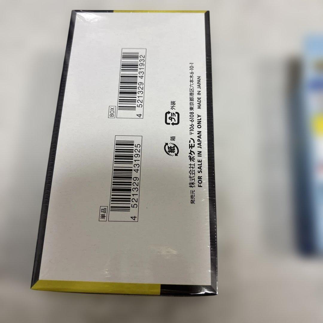 ポケモンカード　MEGAドリームEX スタートデッキ100 おまけ2個付