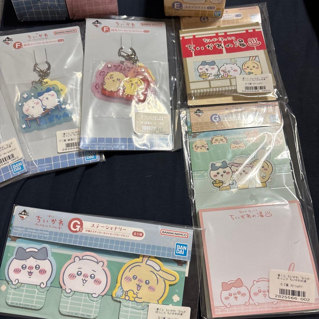 なんかほっこりちいかわの湯　一番くじ　B賞　D賞　セット