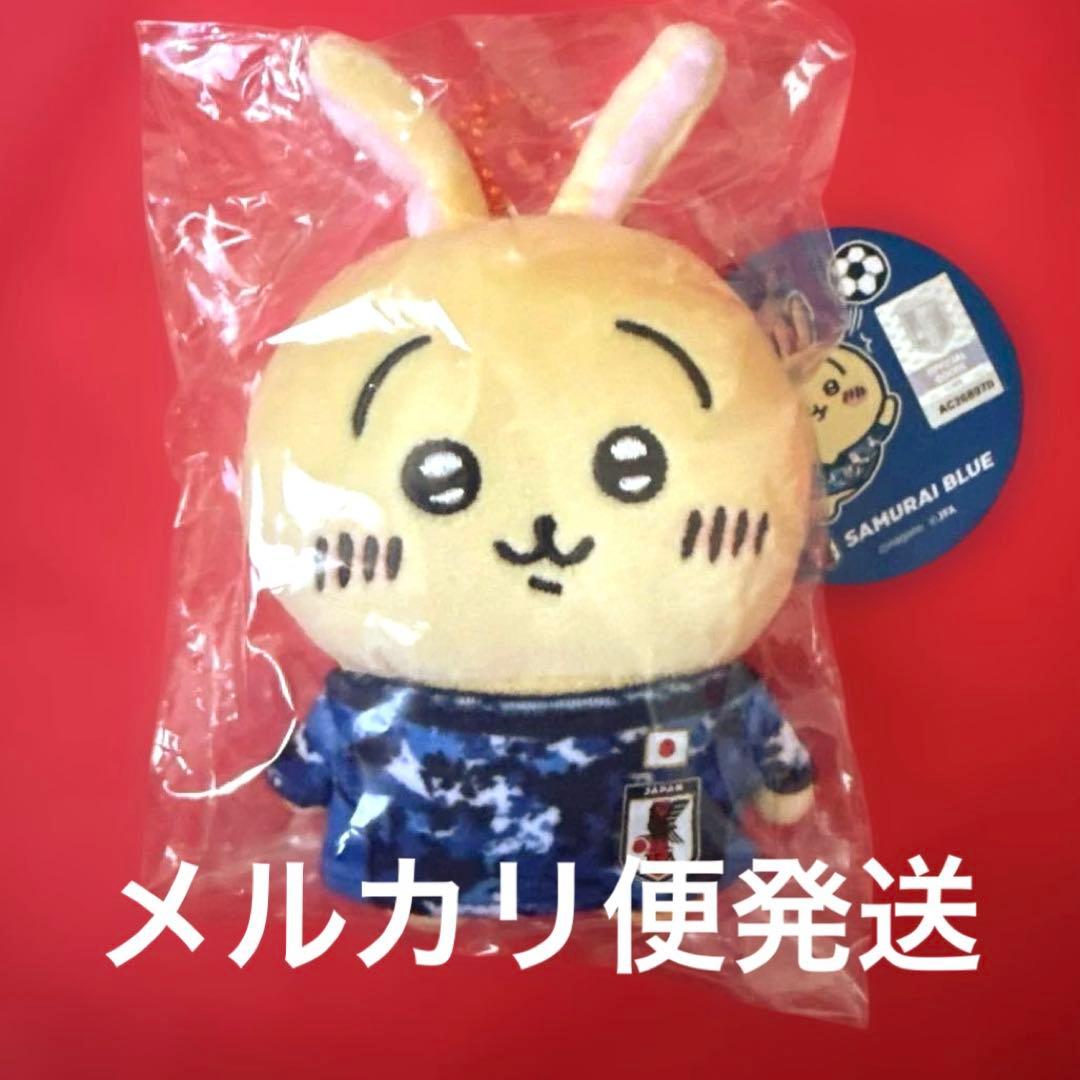 ちいかわ　ぷちミニマスコット　サッカー日本代表ver. うさぎ