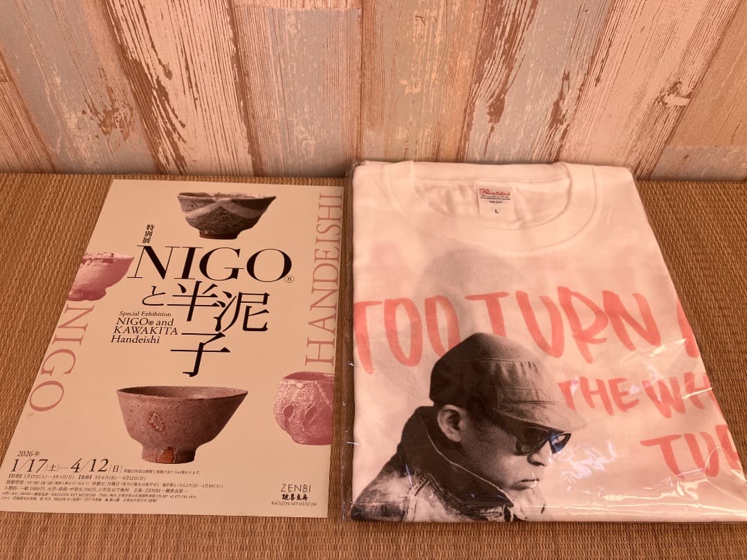NIGOと半泥子展　Tシャツ　Lサイズ
