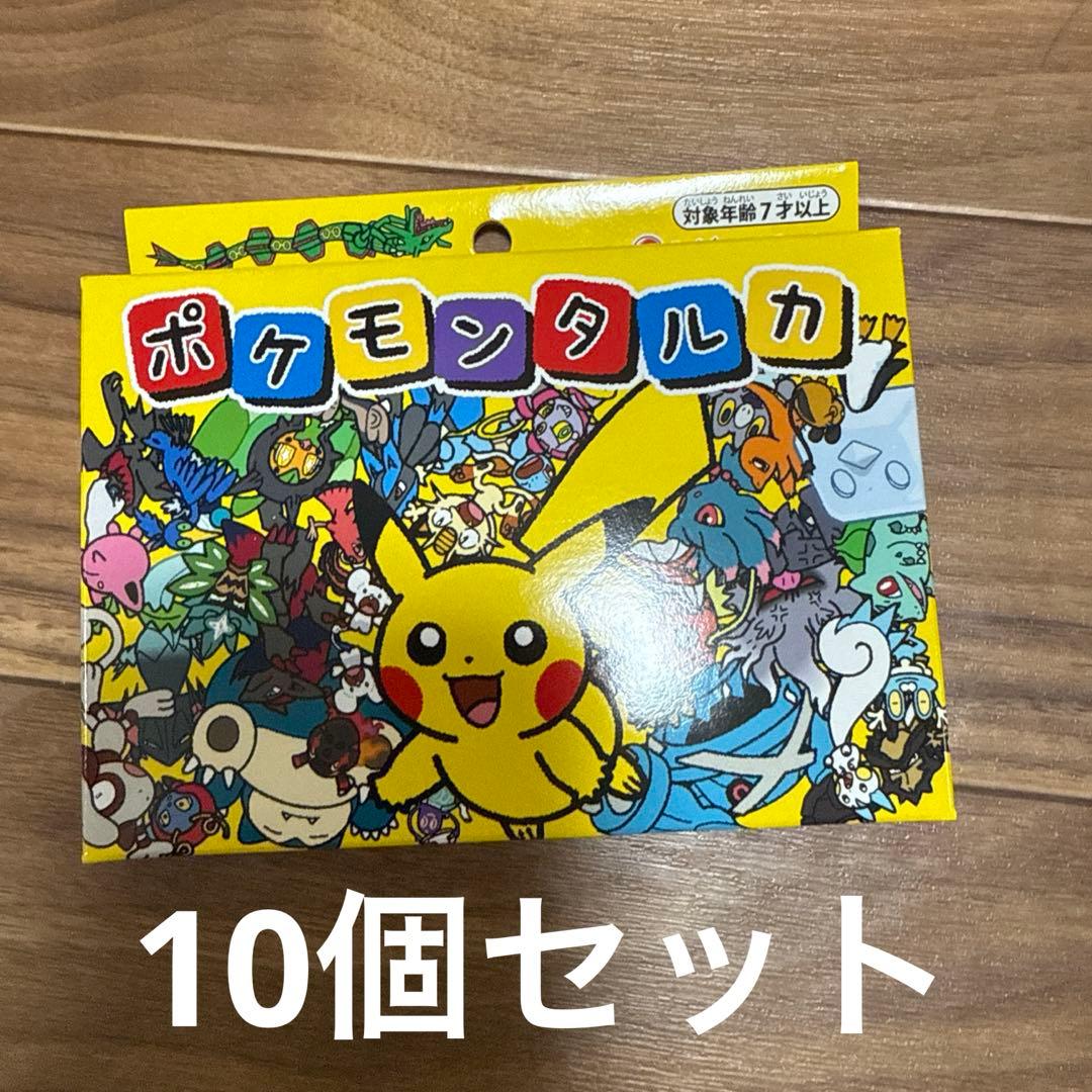 ポケモンタルカ カルタ 10個セット