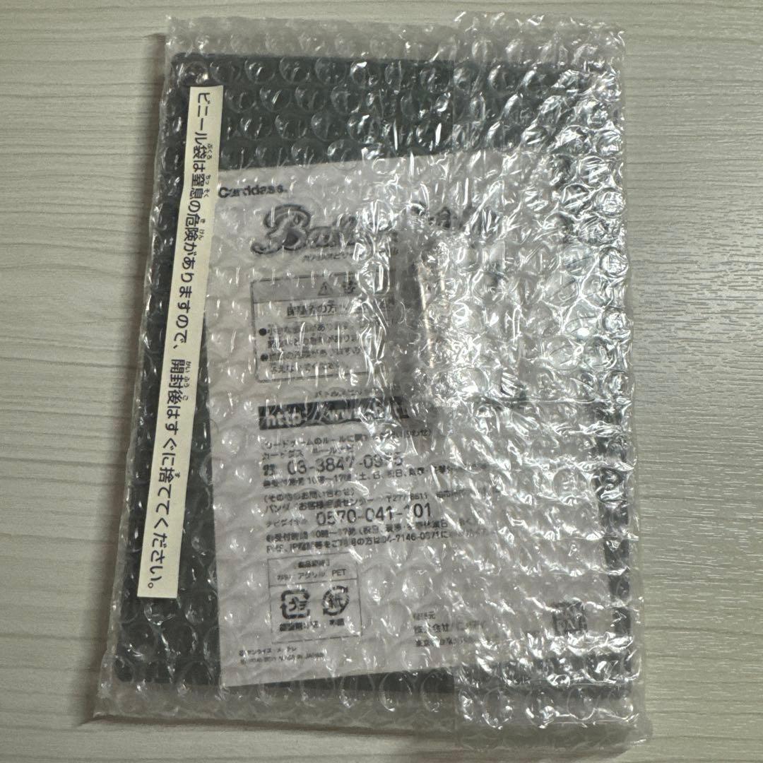 バトスピ 鳥獣烈神ガルード 盾