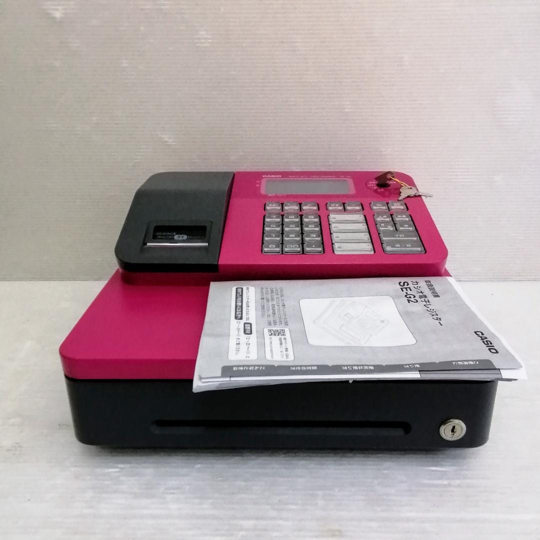 CASIO レジスター SE-G2 PK