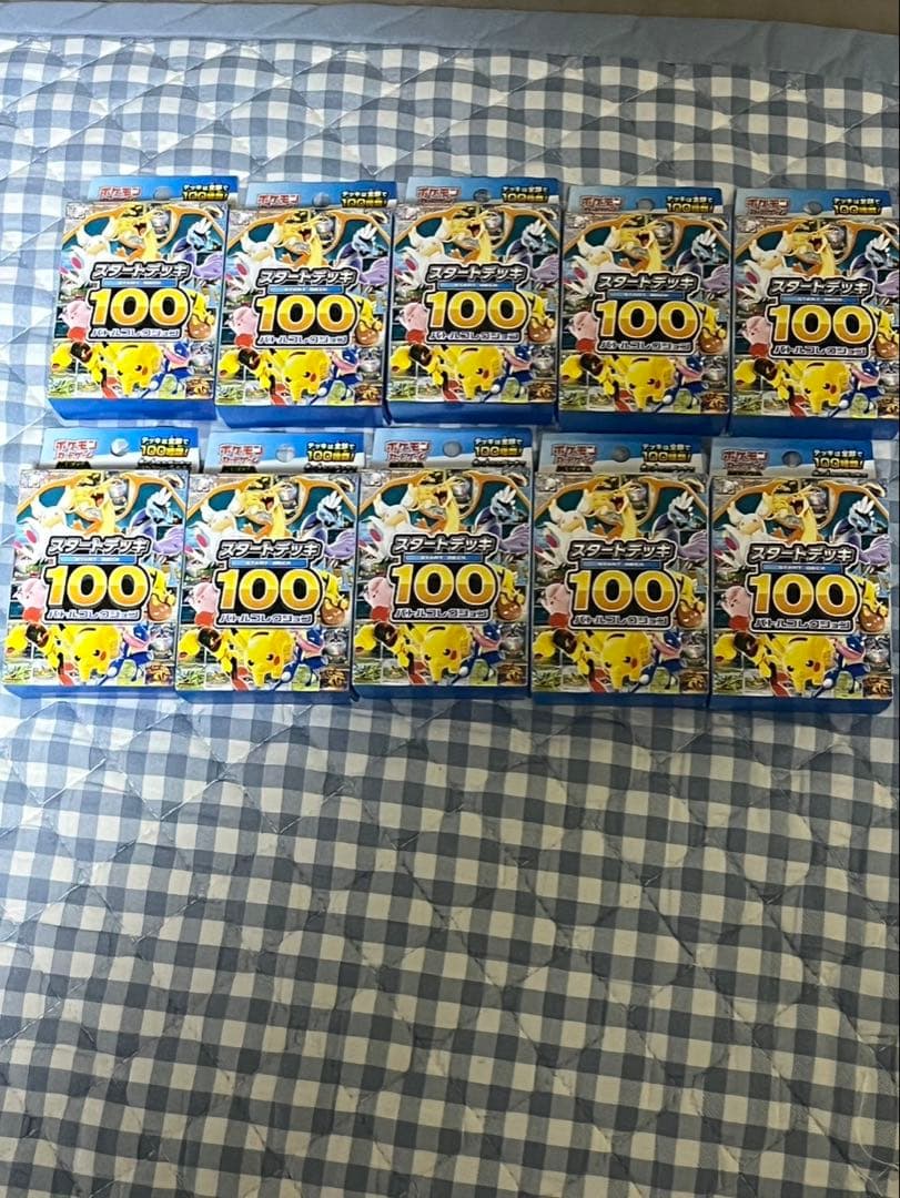 スタートデッキ100 10個セット