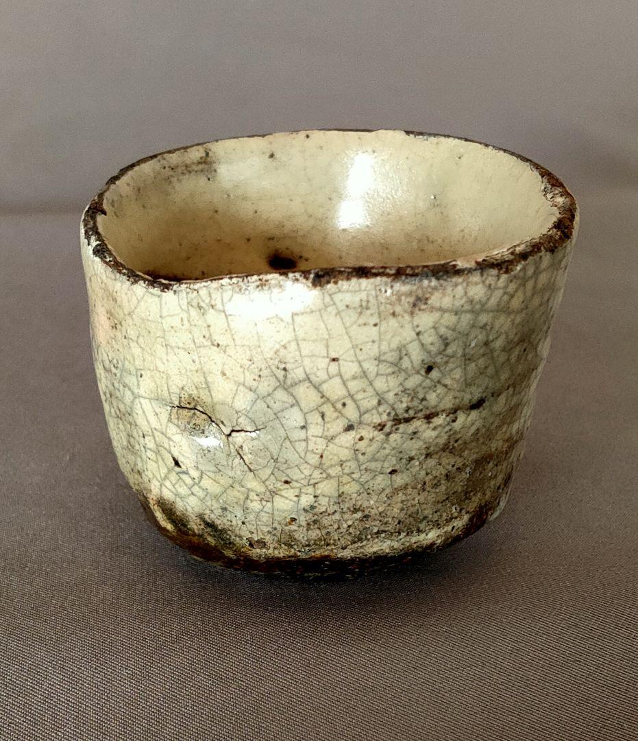 人間国宝 濱田庄司 益子焼 酒盃☆大徳寺管長極め