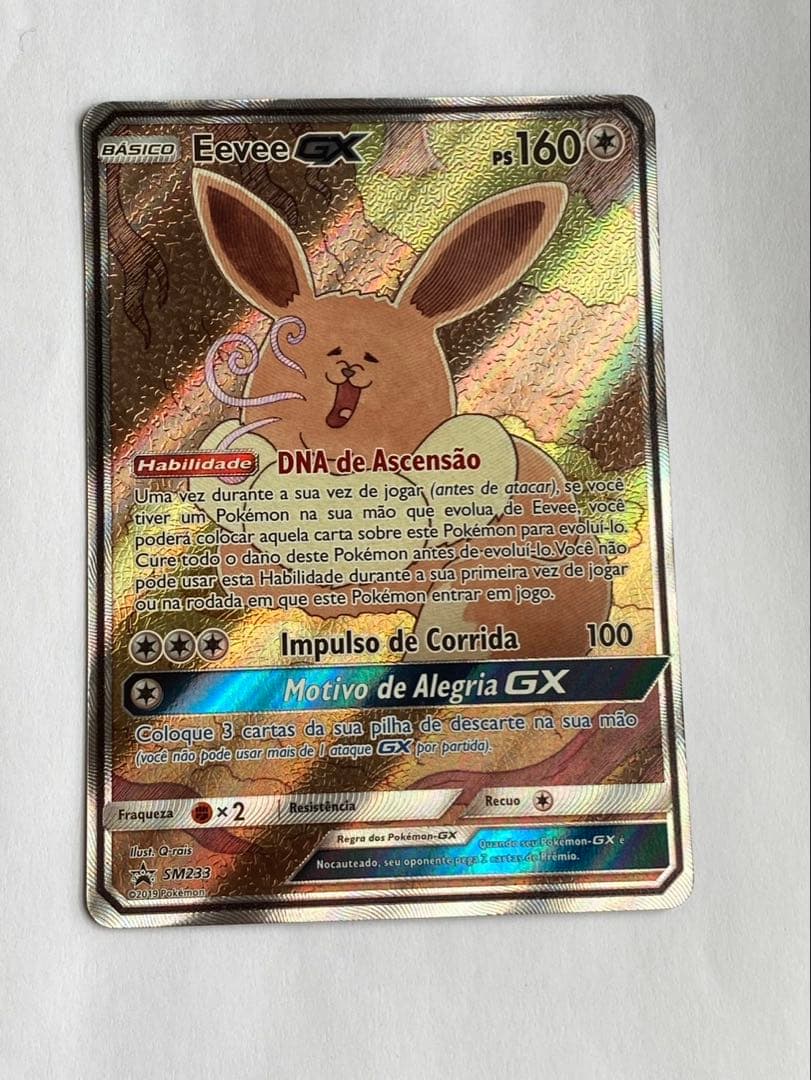 イーブイ GX ポルトガル語版 海外版 SA プロモ Eevee 正規