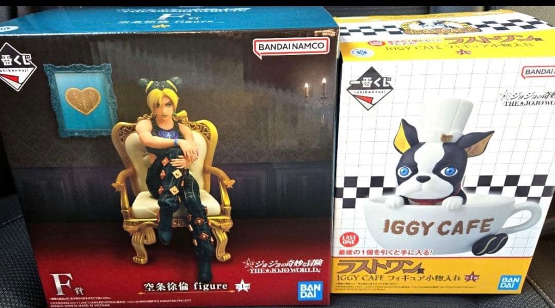 一番くじ ジョジョ F賞　ラストワン賞　セット