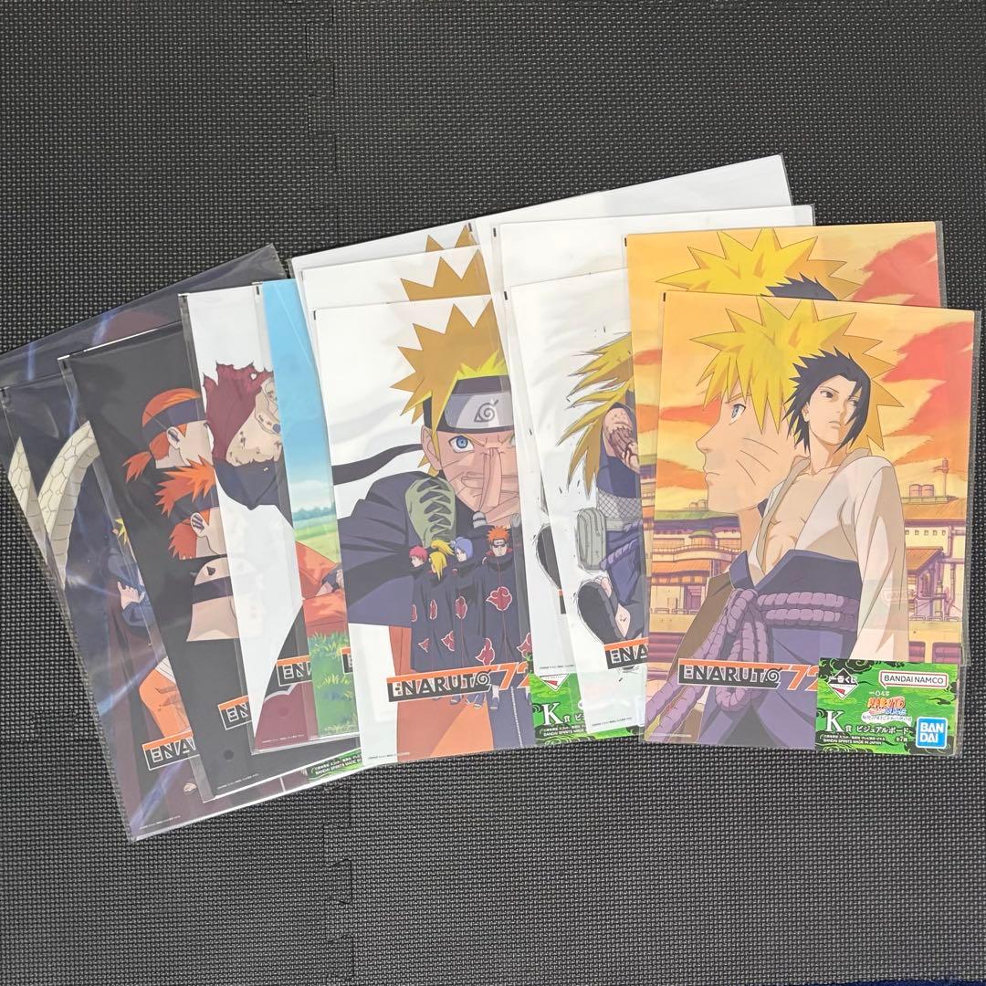 一番くじ NARUTO-ナルト- 疾風伝 輪廻の嘆きと平和の懸け橋　まとめ売り