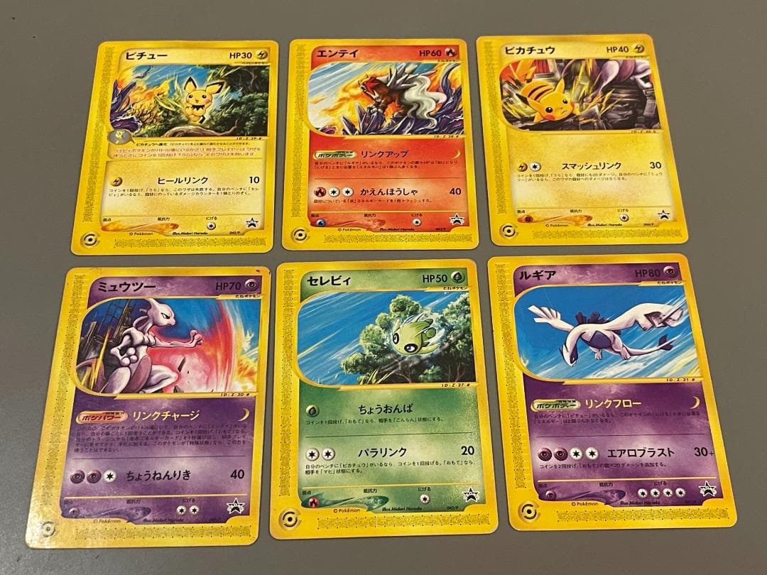 【全6種】JR東日本 ポケモンスタンプラリー2002 達成記念カードセット