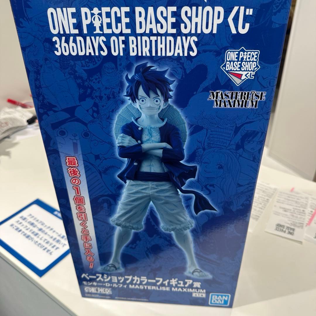 ワンピースベースショップ　一番くじ　ラストワン　 ルフィ