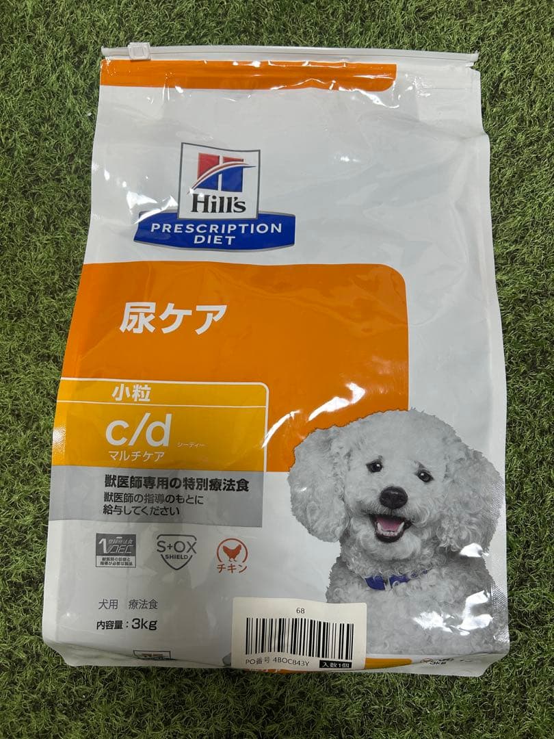 Hill's c/d 尿ケア 小粒 3kg 2袋　※らんてぃん