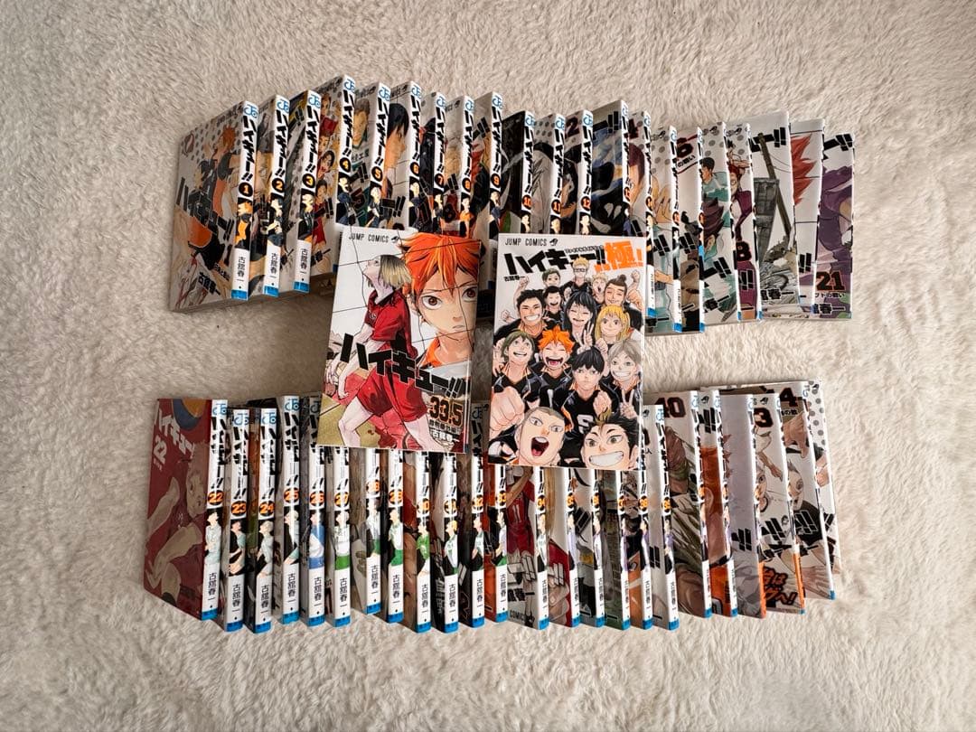 ハイキュー!! 全巻セット　33.5巻　極巻　付き