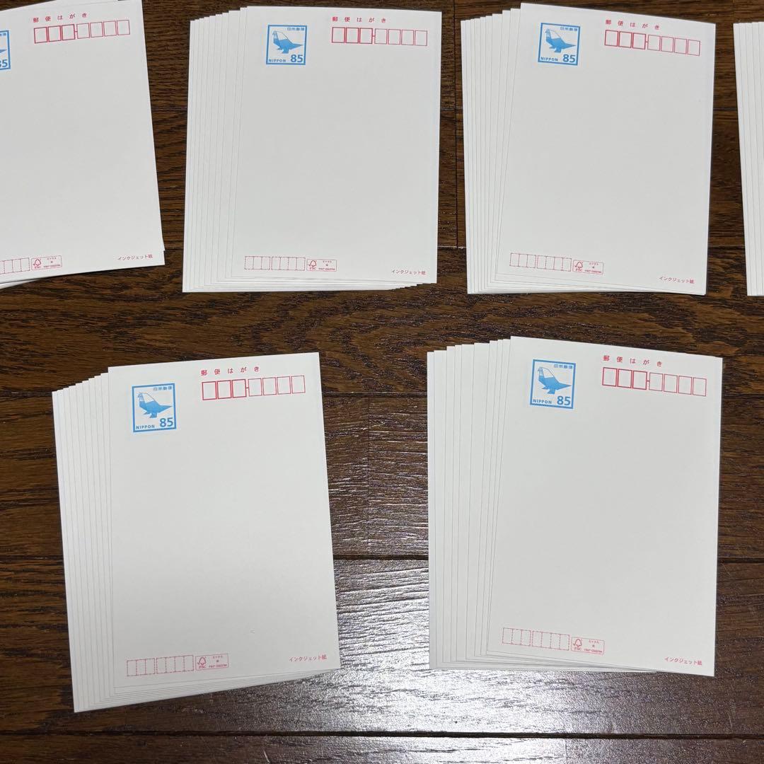 官製葉書 はがき 未使用 インクジェット紙 85円裏無地 100枚 8500円分