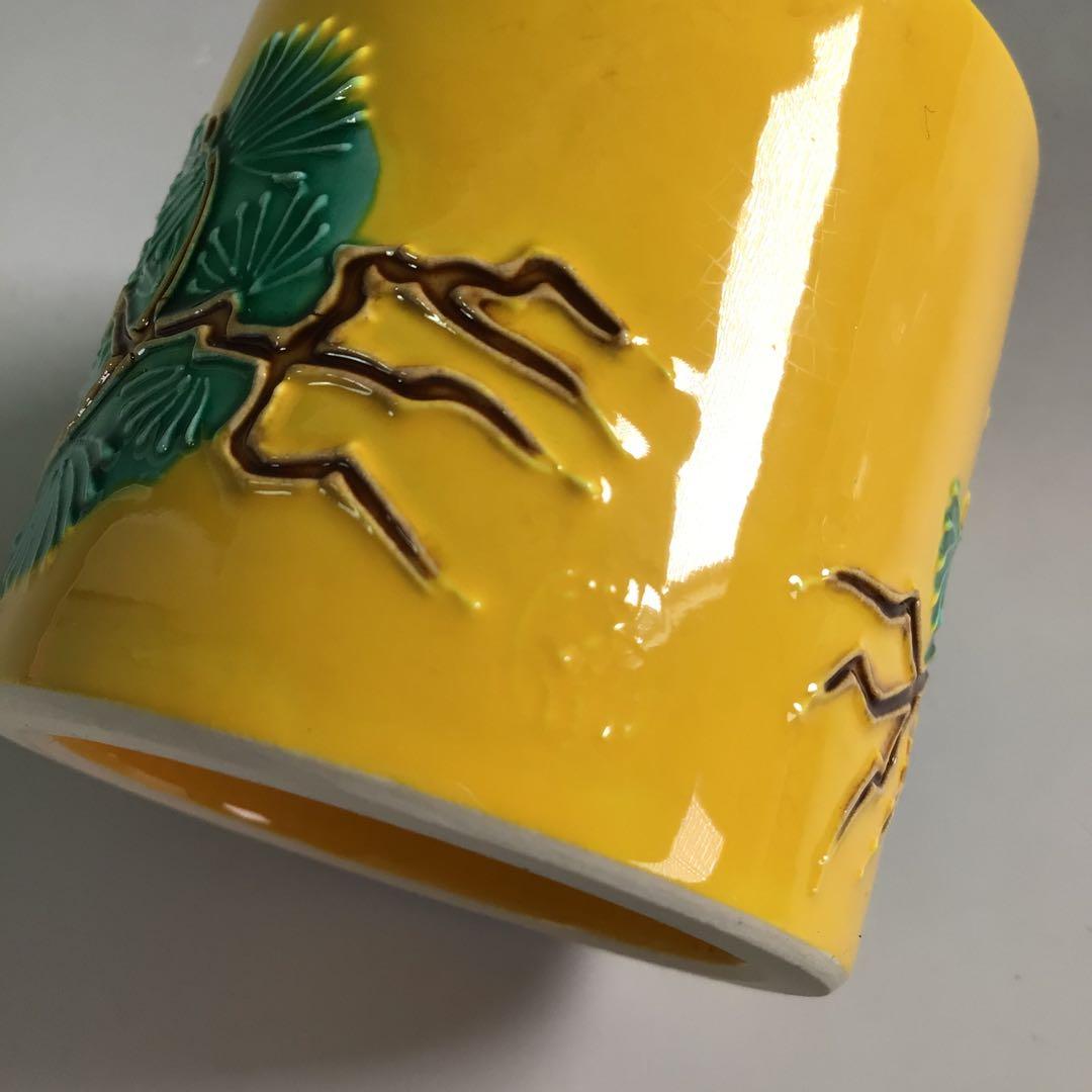 Ｒ３０６　蓋置　『中村翠嵐造』『黄交趾』『根引松文』　共箱　茶道具