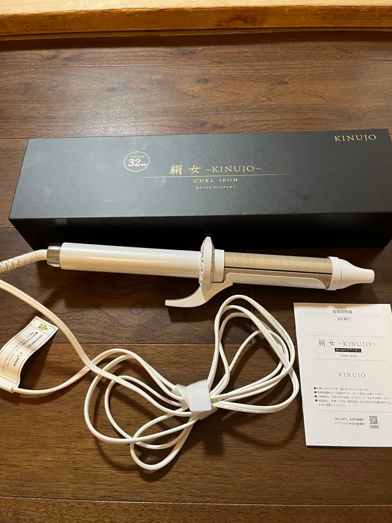 KINUJO ストレートヘアアイロン 32mm ホワイト