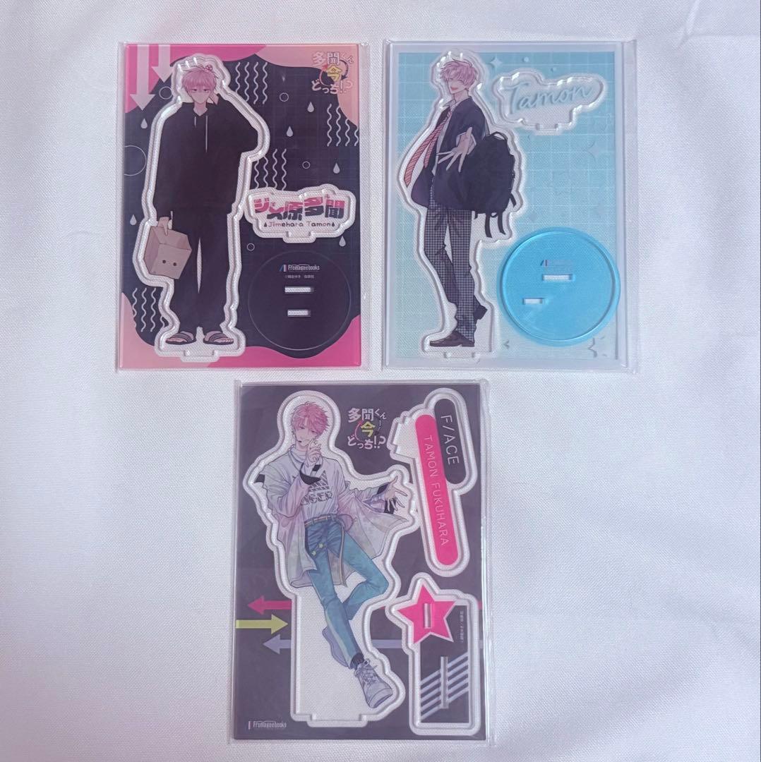 多聞くん今どっち！？　福原多聞　多聞くん　ジメ原さん　アクリルスタンド　アクスタ