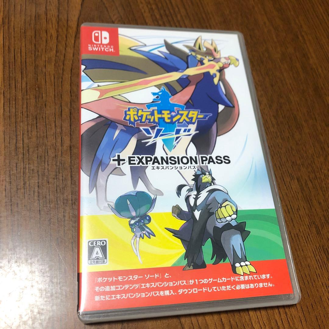 ポケットモンスター ソード + EXPANSION PASS 期間限定お値下げ中