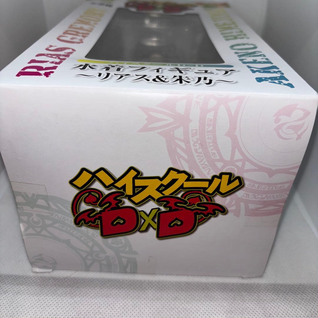 ハイスクールD×D 水着フィギュア 姫島朱乃　全年齢商品　プライズ　アミューズ