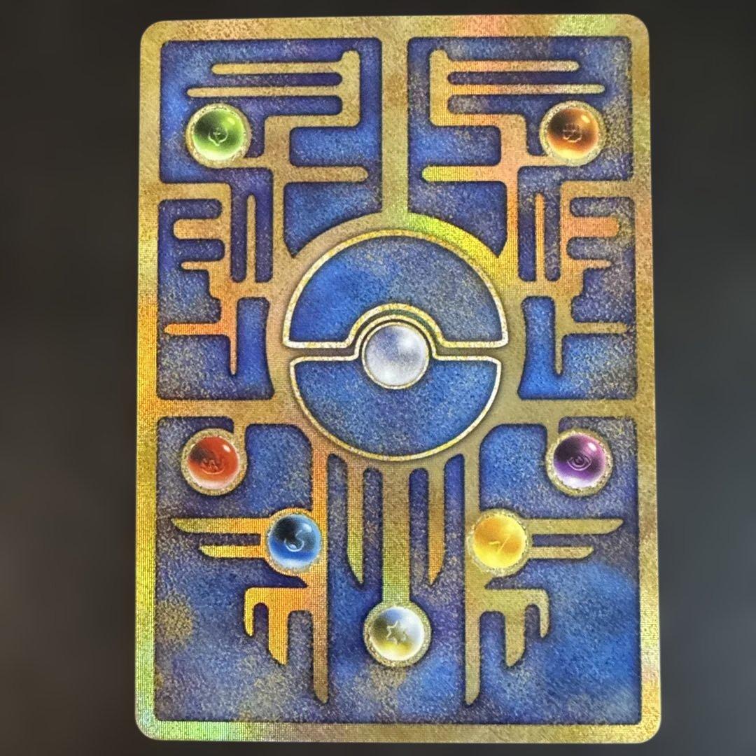 ポケカ　旧裏　ルギア爆誕　古代　ミュウ　Nintedo エラー版