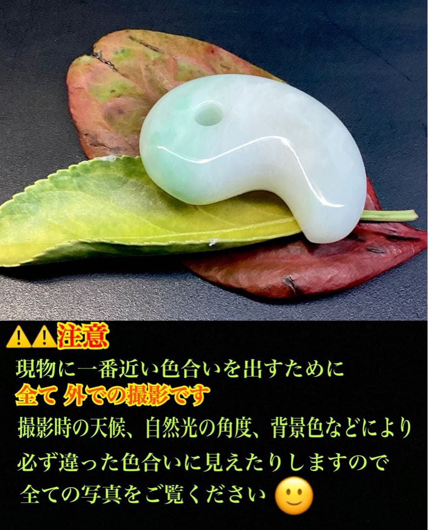 ✳premiumシリーズ　幸運の糸魚川翡翠翡翠 美麗 勾玉　御守りに　鑑別書付