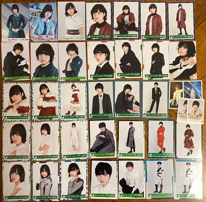 平手友梨奈 まとめ売り 欅坂46