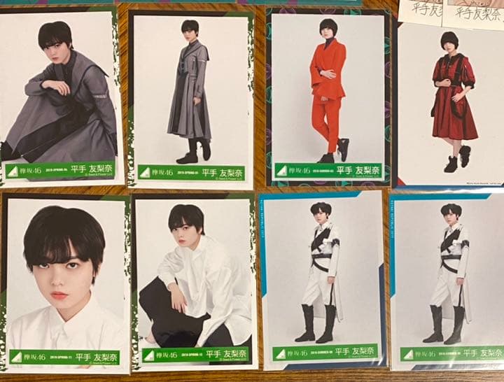 平手友梨奈 まとめ売り 欅坂46