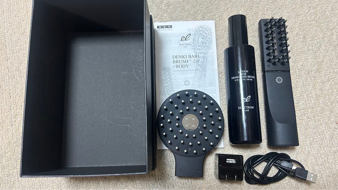 べーちゃん☆大人気 デンキバリブラシ 2.0+ ボディ